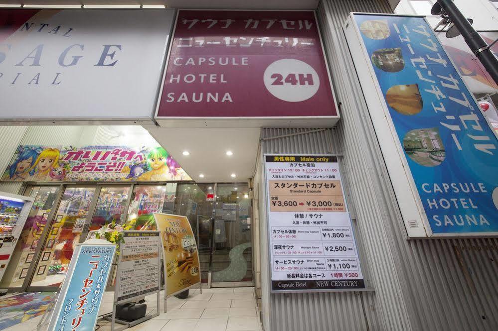 Ueno Station Hostel Oriental Ⅱ Tokió Kültér fotó